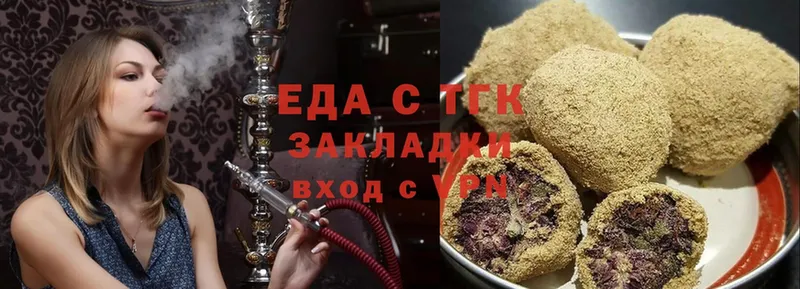 OMG ссылка  Безенчук  Cannafood конопля 